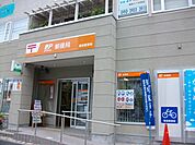 【郵便局】幕張北口郵便局まで1000ｍ