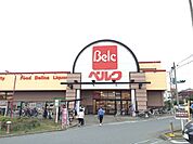 【スーパー】ベルク山口店まで935ｍ