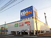 エディオン日永店まで550ｍ