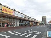 【ショッピングセンター】フレスポ赤塚まで1250ｍ