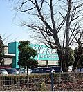 【ホームセンター】カインズホームまで1700ｍ