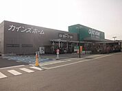 【ホームセンター】カインズホーム宇都宮テクノ店まで850ｍ