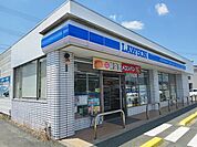 【コンビニエンスストア】ローソンまで300ｍ
