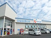 【ドラッグストア】カワチ　東城南店まで250ｍ