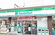 【コンビニエンスストア】ファミリーマート様まで230ｍ