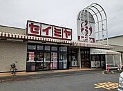 【スーパー】セイミヤ 延方店まで1600ｍ