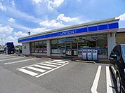 【コンビニエンスストア】ローゾンまで1400ｍ