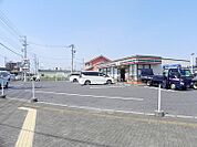 【コンビニエンスストア】セブンイレブンまで250ｍ