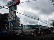 セイムスまで685ｍ