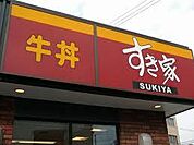 【その他】すき家宇都宮北店まで1001ｍ