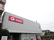 【銀行】千葉銀行まで700ｍ
