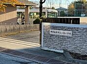 【小学校】三島小学校まで850ｍ