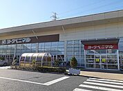 【スーパー】ヨークベニマル簗瀬店まで600ｍ