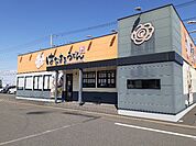 【その他】はなまるうどんカインズ小山店まで300ｍ