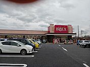 【スーパー】ベルクス五香店まで1400ｍ