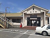 【駅】関東鉄道常総線石下駅まで460ｍ