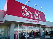 サンキ　結城店まで500ｍ