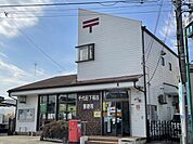 【郵便局】千代田下稲吉郵便局まで190ｍ