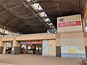 【駅】つくばエクスプレスみらい平駅まで810ｍ