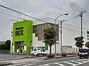 ワンダーレックスつくば大穂店まで550ｍ