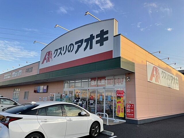 周辺