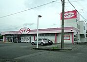 ダイソー　金谷栄町店まで3900ｍ