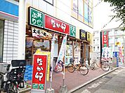 【その他】なか卯様まで270ｍ
