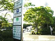 【公園】緑が浜公園まで3690ｍ