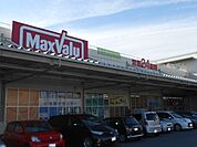 【スーパー】マックスバリュ小牧堀の内店まで1181ｍ
