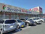 【スーパー】エクボスタイルまで1500ｍ