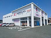【ドラッグストア】ココカラファインまで2300ｍ