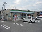 【コンビニエンスストア】ファミリーマートまで400ｍ