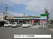 【コンビニエンスストア】ファミリーマート牟呂店まで300ｍ