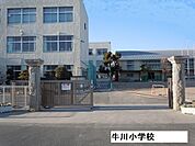 【小学校】牛川小学校まで300ｍ