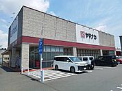 【スーパー】ヤマナカまで500ｍ