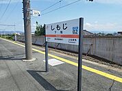 【駅】下地駅まで1600ｍ
