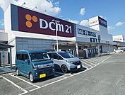 【ホームセンター】ＤＣＭまで3300ｍ
