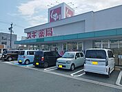 【ドラッグストア】スギ薬局まで350ｍ