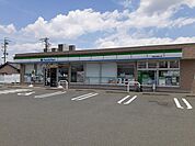 【コンビニエンスストア】ファミリーマートまで260ｍ