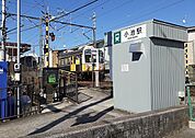 【駅】小池駅まで180ｍ
