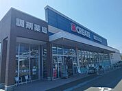 【ドラッグストア】クリエイトまで850ｍ