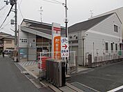 【郵便局】門真沖町郵便局様まで350ｍ
