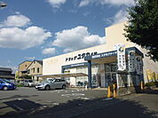 【ドラッグストア】ドラッグユタカ久世店まで367ｍ