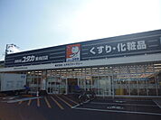【ドラッグストア】ドラッグユタカ東向日店まで849ｍ