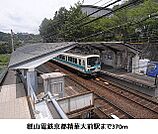 【駅】叡山電鉄京都精華大前駅まで370ｍ
