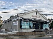 ダイソー京都岩倉店まで1000ｍ