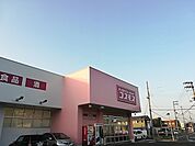 コスモス石原店まで190ｍ