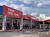 【スーパー】さとうバザールタウン舞鶴まで1400ｍ