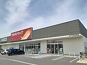【ドラッグストア】ツルハドラッグ水戸元吉田東店まで400ｍ