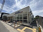 【スーパー】サンディ 太秦天神川店まで450ｍ